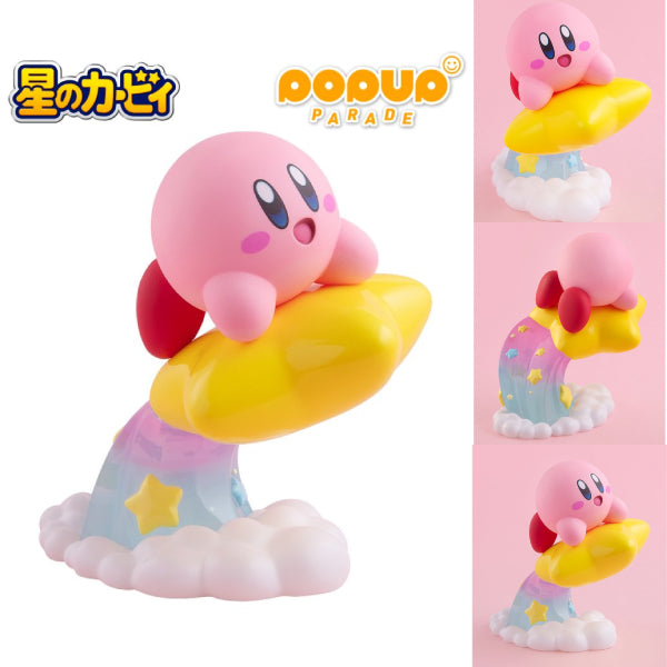 GSC POP UP PARADE 卡比 《星之卡比》