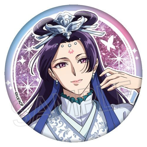 《藥屋少女》閃耀襟章 (貓貓 A / 壬氏 A / 貓貓 B 月精 / 壬氏 B 月精)