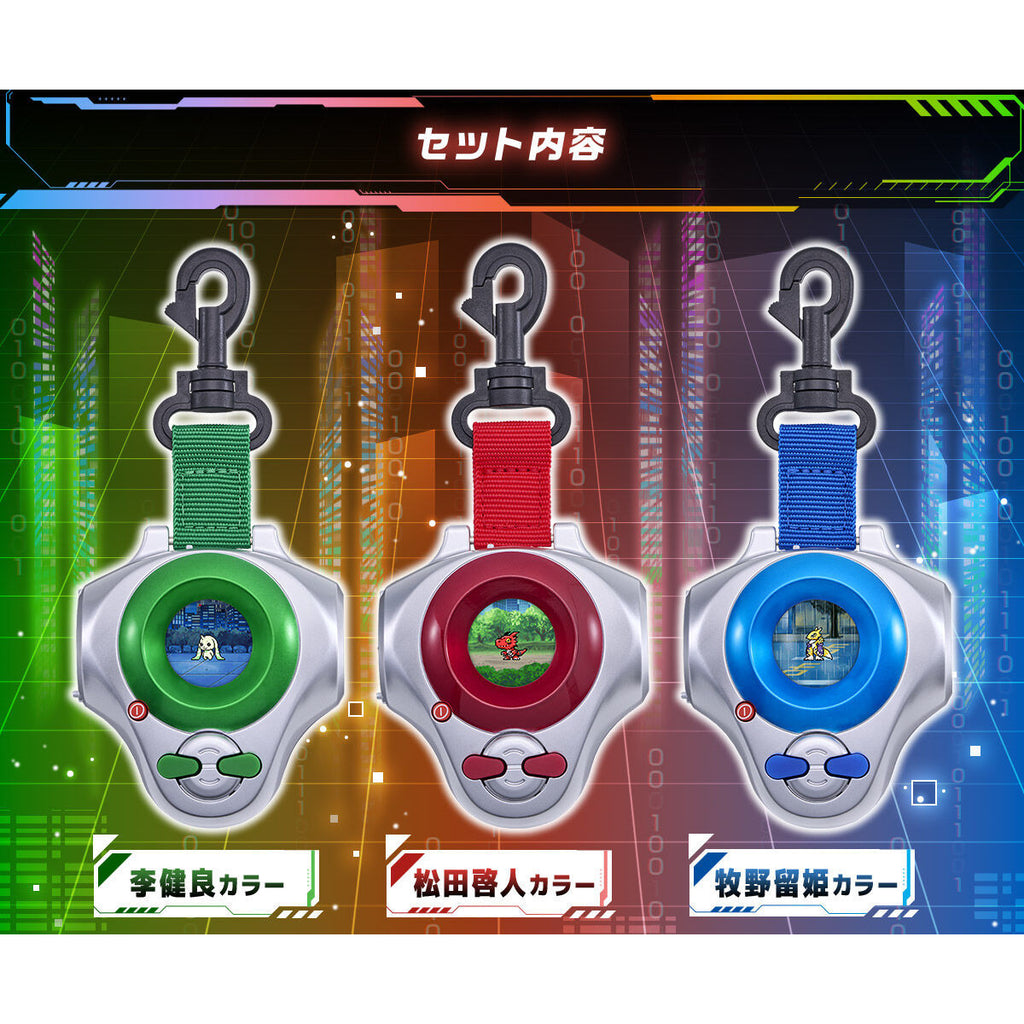 [魂SHOP限定] D-ARK弧光機 25週年色彩進化 (松田啟人 / 牧野留姬 / 李健良)