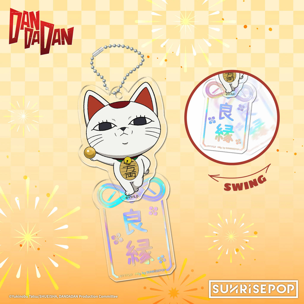 [亞克力鎖匙扣]《DANDADAN》御守 (一盒4個)
