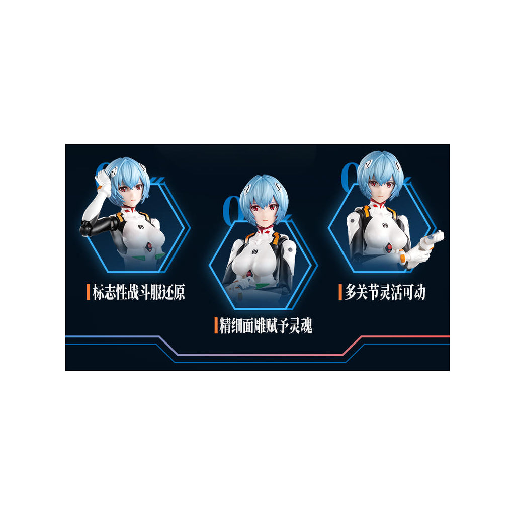 [奇蹟版] 綾波麗 (戰鬥服)