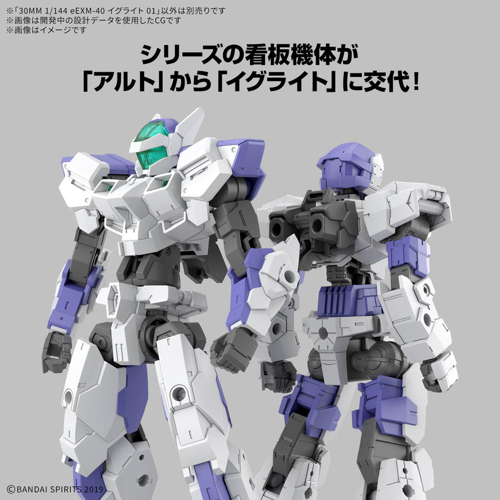 30分鐘任務系列 1/144 eEXM-40 伊格利特 01