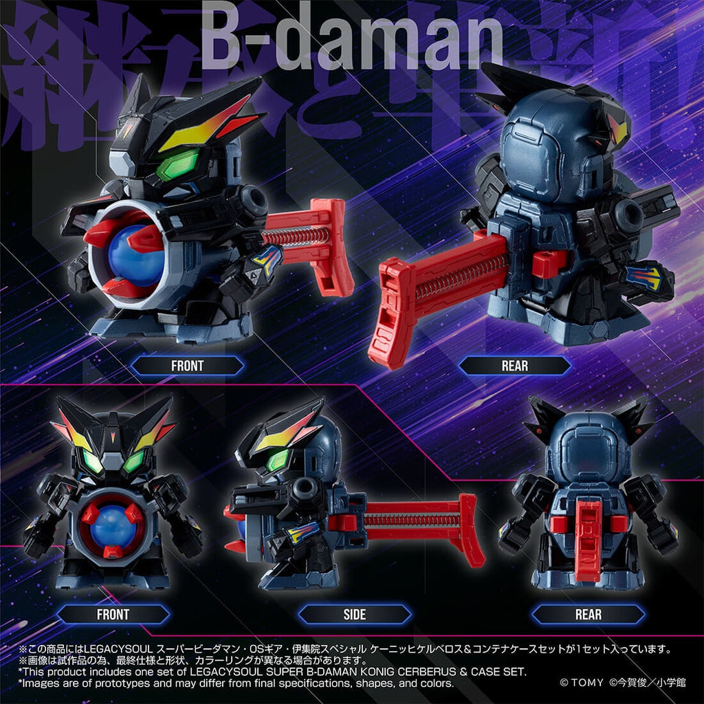 [Takara Tomy Mall] 限定 LEGACYSOUL 超級 B-Daman OS裝甲特製地獄三頭犬＆收納盒套裝