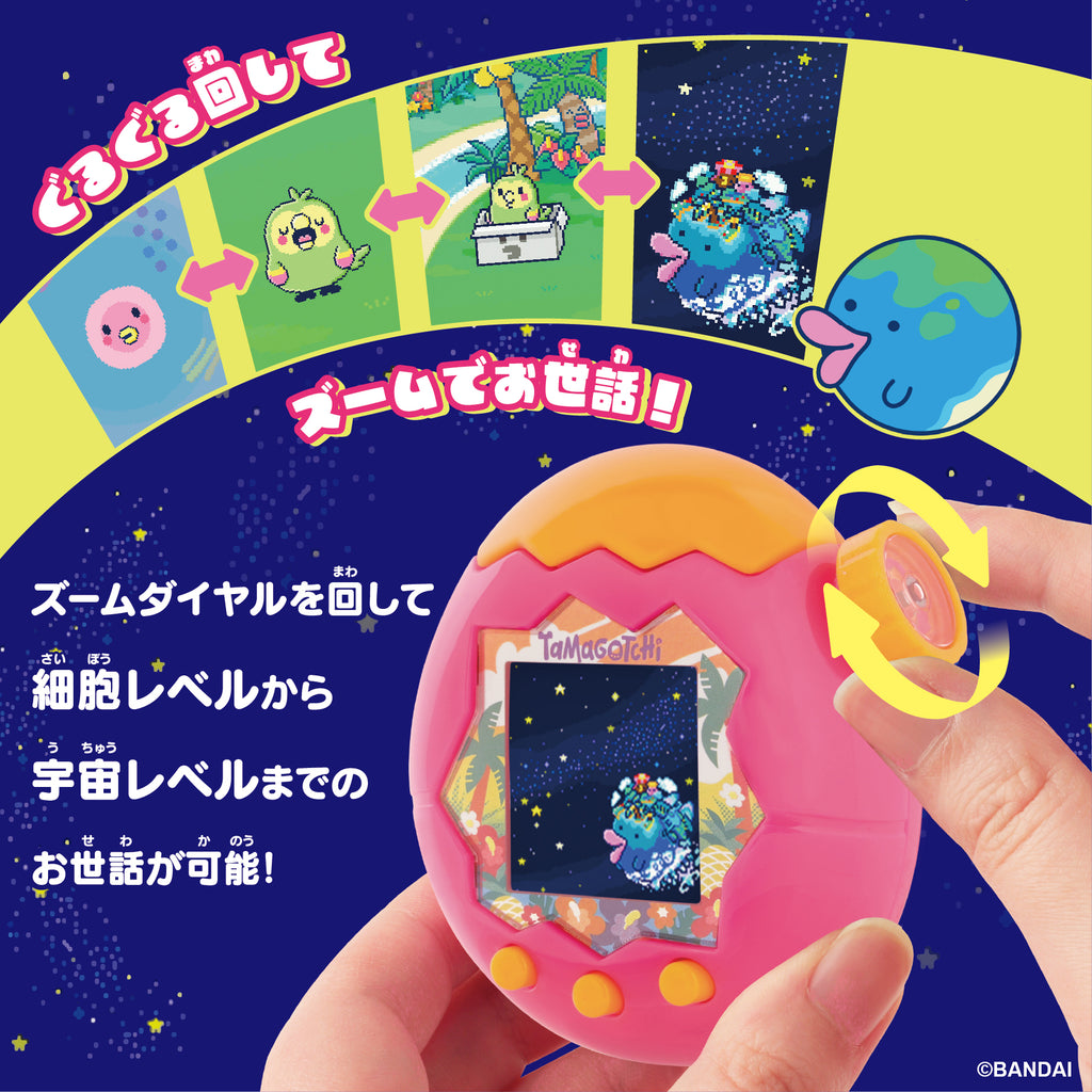 他媽哥池 Tamagotchi Paradise 橙色熱帶