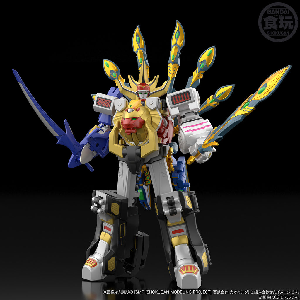 [魂SHOP限定] SMP 百獸戰隊 威力獸EXTRA 牙吠孔雀＆牙吠眼鏡蛇