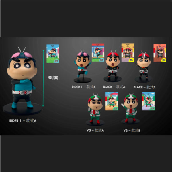 蠟筆小新 x 幪面超人盲盒公仔 (一盒6個)