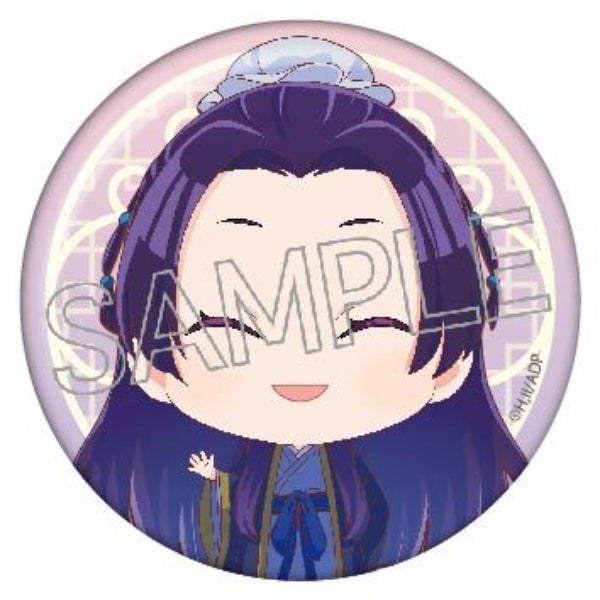 藥屋少女 Q版襟章 第1彈 (一套8款)