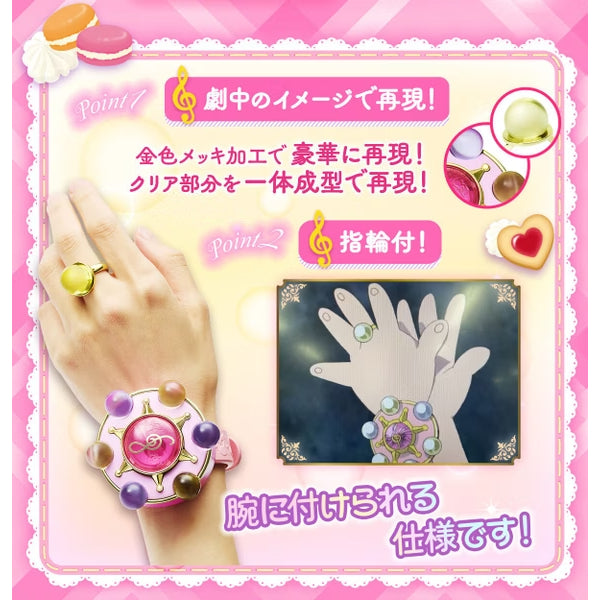[魂SHOP限定] Special Memorize 小魔女DoReMi 拍拍變身手環