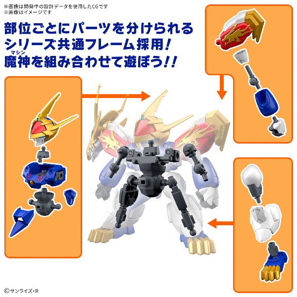 魔神創造傳系列 龍神丸 (初回限定版)