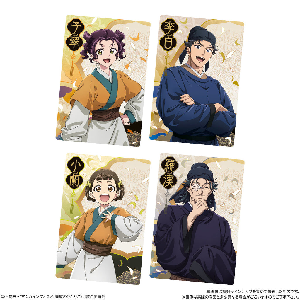 藥屋少女威化卡 第一彈  (一盒20包)