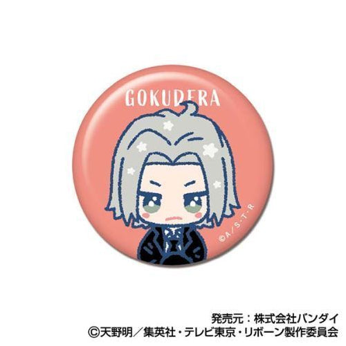 《家庭教師 HITMAN REBORN!》彭哥列 襟章系列 (一套9款)