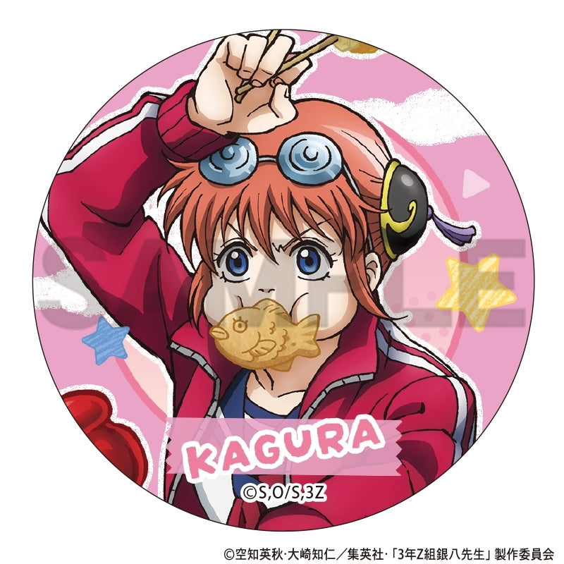 《銀魂》3年Z組銀八老師 校園祭準備襟章 (一套7個)