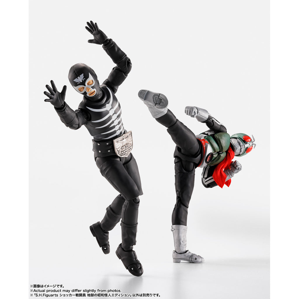 [SHF] 嘰嘰兵 (地獄之昭和怪人)