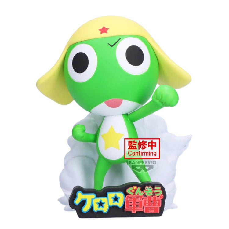 [景品]  Keroro 軍曹系列 征服藍星! - Keroro 軍曹