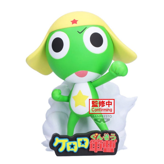 [景品]  Keroro 軍曹系列 征服藍星! - Keroro 軍曹
