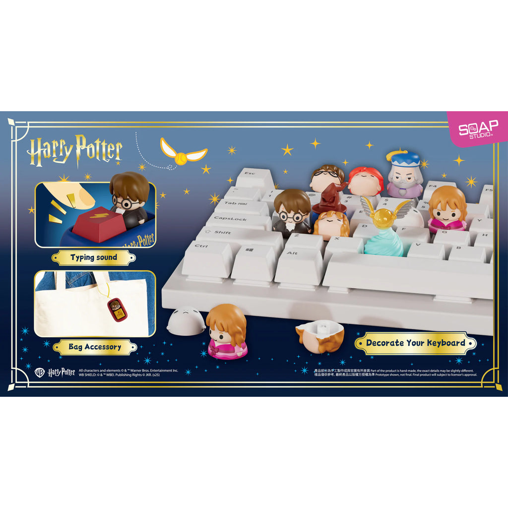 《哈利波特》鍵帽盲盒 (一盒8個)