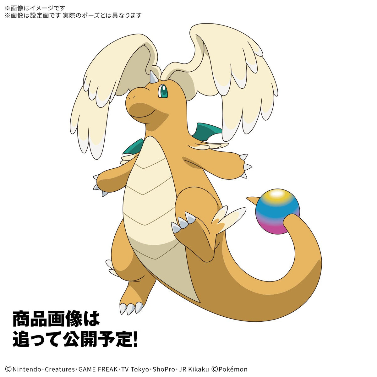 《寵物小精靈》模型系列 64 超級快龍