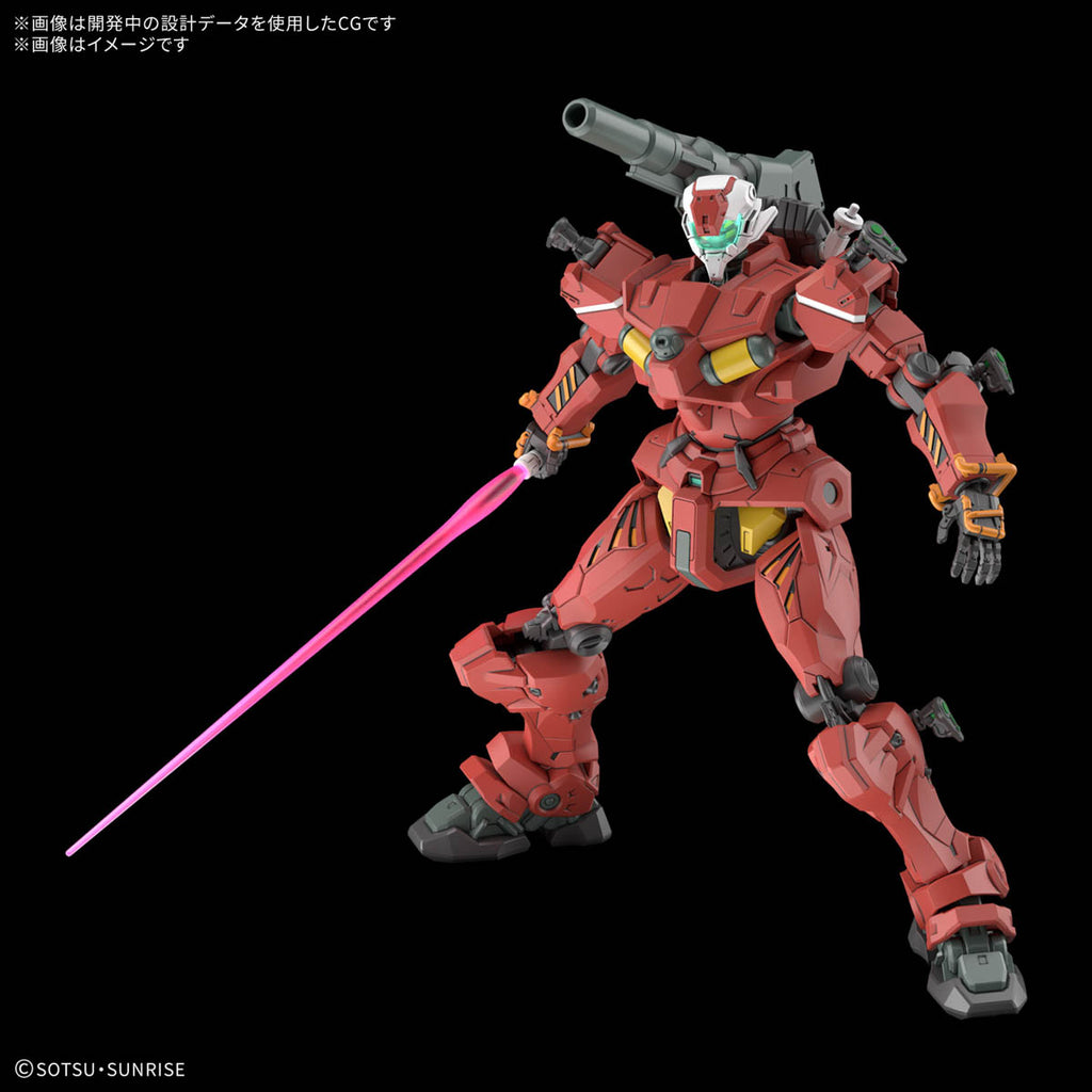 HG 1/144 輕鐳射大砲