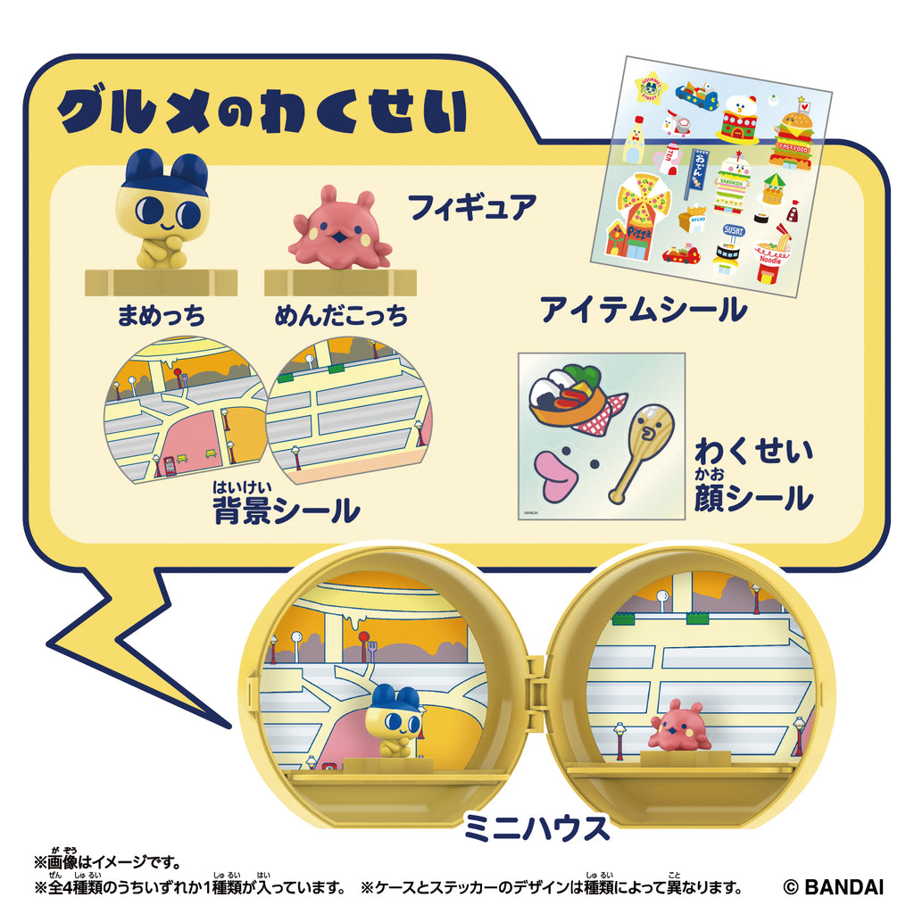 Tamagotchi Paradise 星球 (一盒12個)