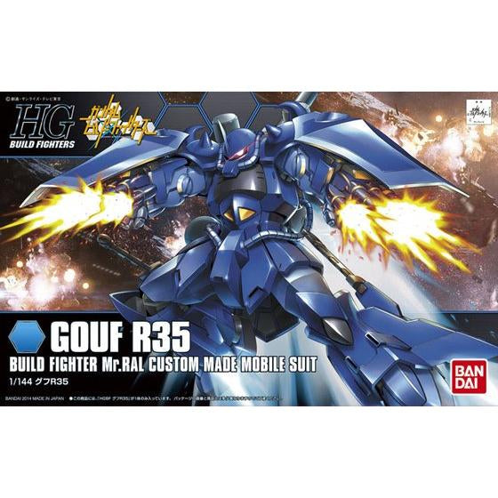 HGBF 1/144 老虎