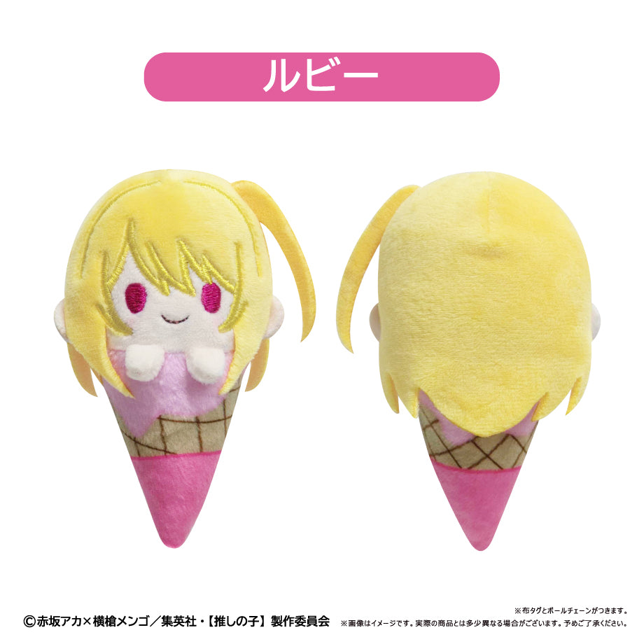 《我推的孩子》冰淇淋造型吊飾 (一套6款)