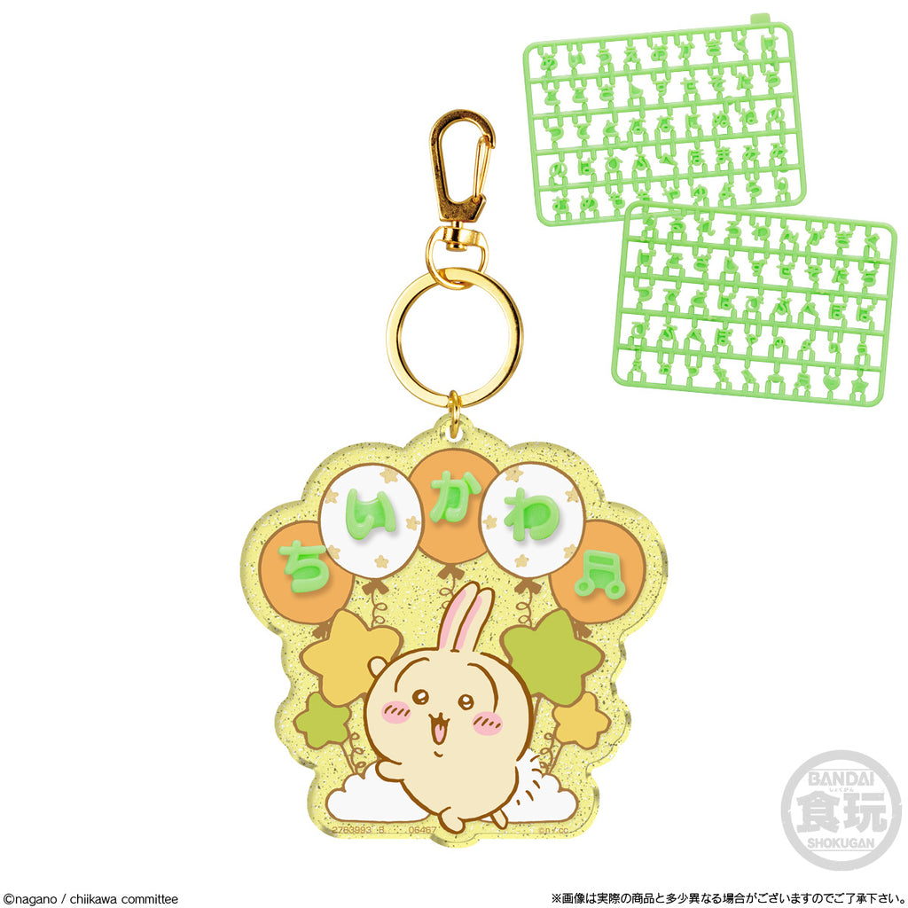 Chiikawa名字吊飾 (一盒12包)