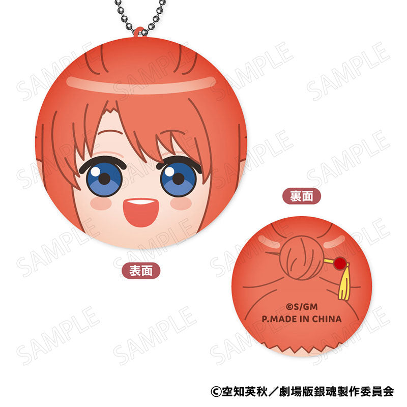 《新劇場版銀魂 -吉原大炎上-》饅頭吉祥物公仔 (一套8款)