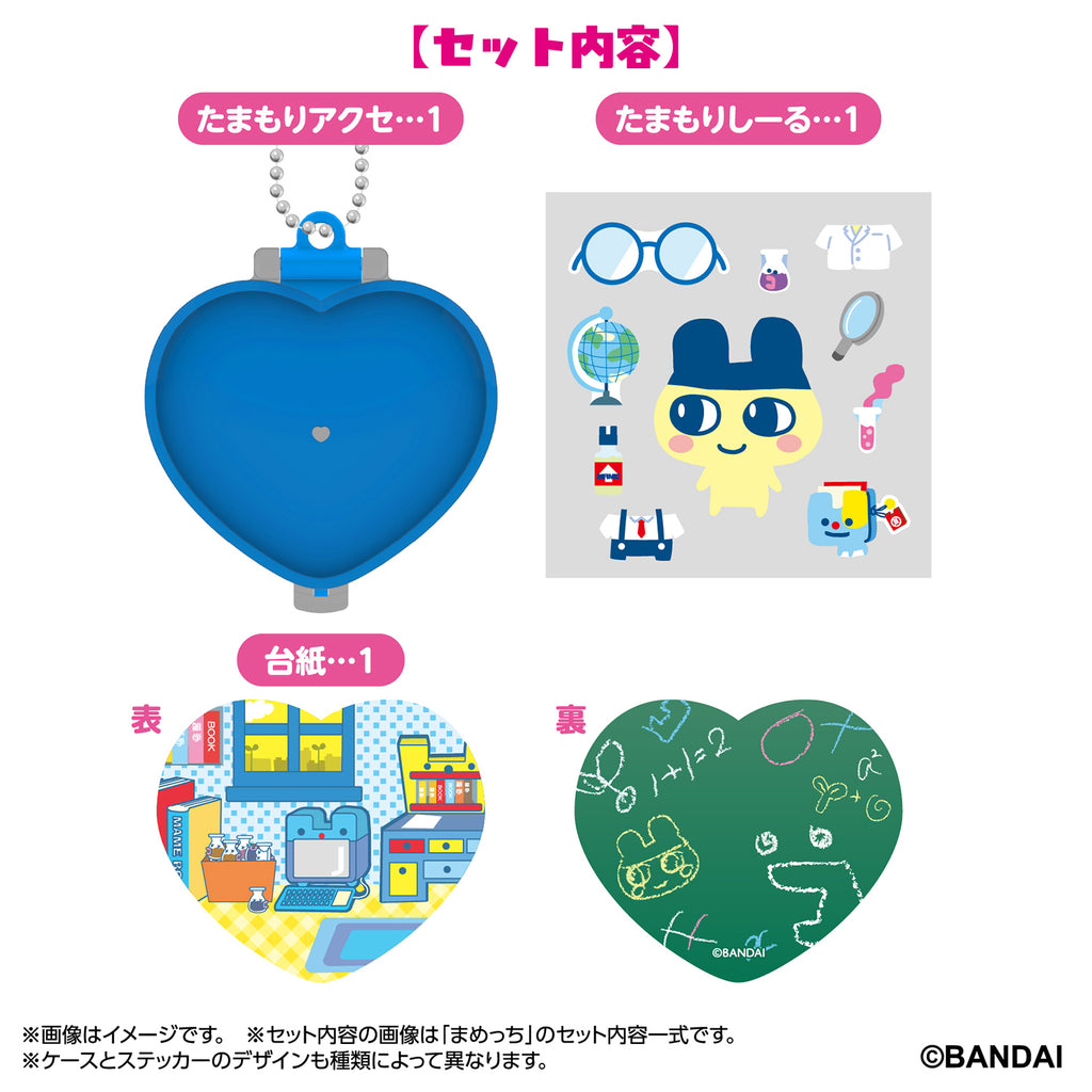 Tamamori 飾品 (盲盒) (一盒18個)