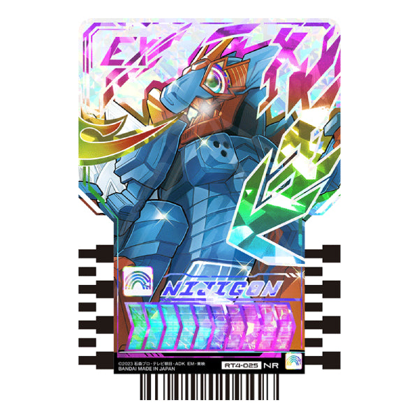 幪面超人基米變身集玩卡 PHASE:04 歌查德 Kamen Rider GOTCHARD ライドケミートレカ 卡牌 Rider chemy card