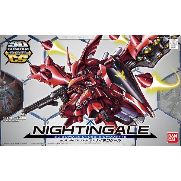 SD GUNDAM CROSS SILHOUETTE NIGHTINGALE 機動戰士 高達系列 夜鶯
