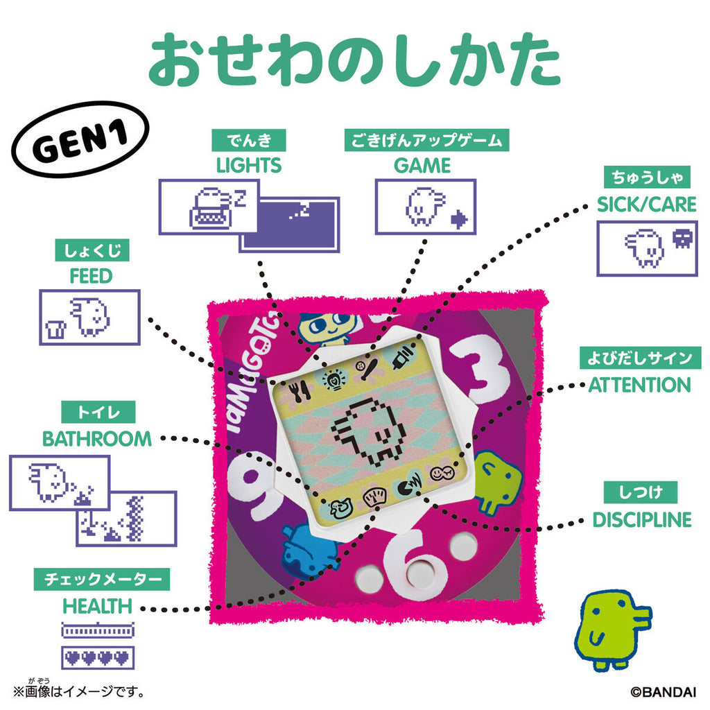 [ASIA] Original Tamagotchi 30週年 Tama太空