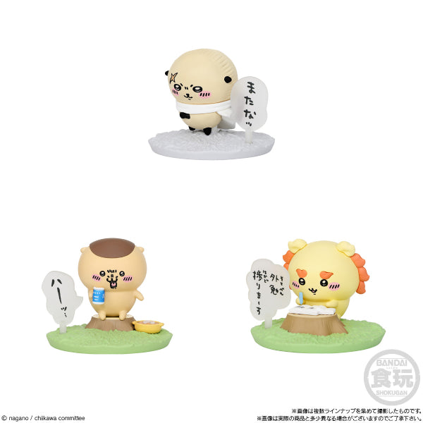 《吉伊卡哇》巧克力驚喜球 (一盒10個)