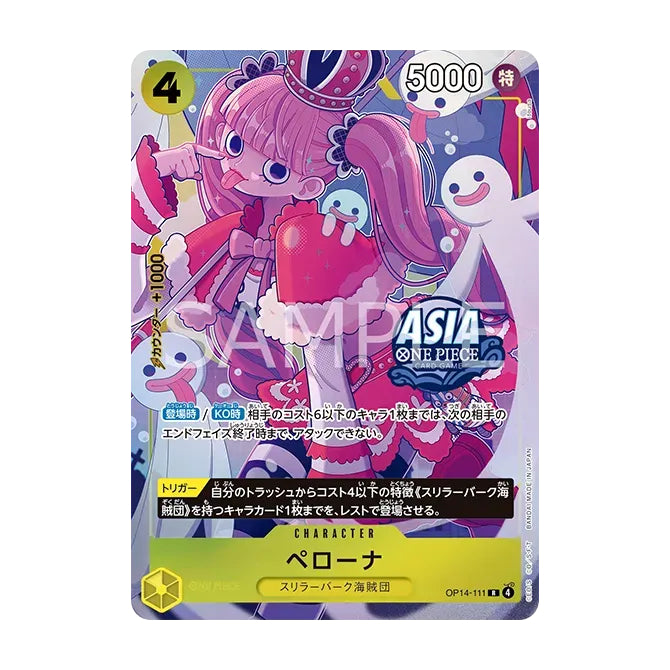 海賊王咭牌遊戲 寶箱套裝 第二彈 [TC-02] [亞洲地區限定]