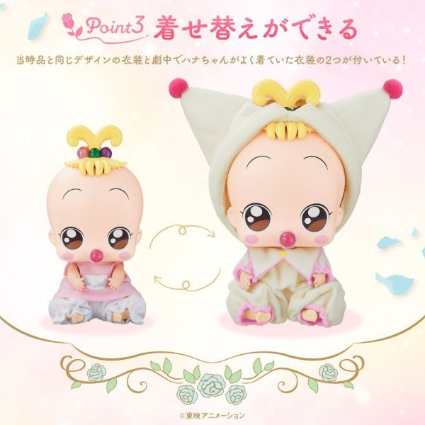 小魔女 DOREMI 小花換衫公仔