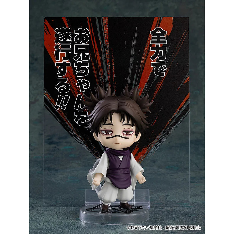 GSC 2290 黏土人《咒術迴戰》脹相 (2026年9月版本)