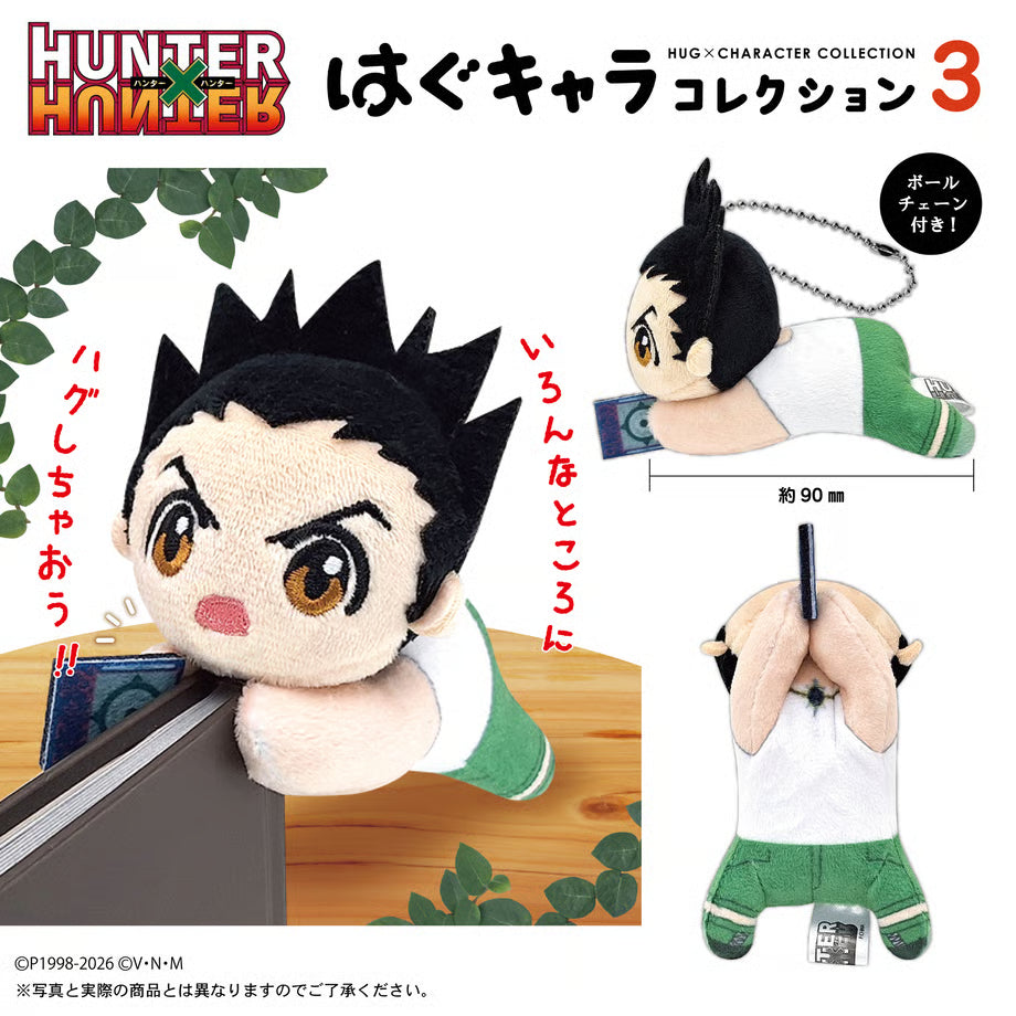 全職獵人 Hunter x Hunter 角色擁抱公仔 第3彈 (一套6款) (2026年6月版本)