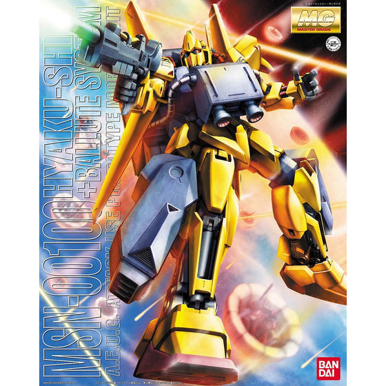 MG 1/100 百式 降落傘裝備