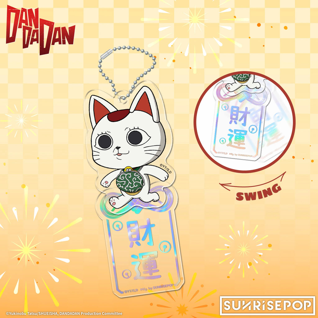[亞克力鎖匙扣]《DANDADAN》御守 (一盒4個)
