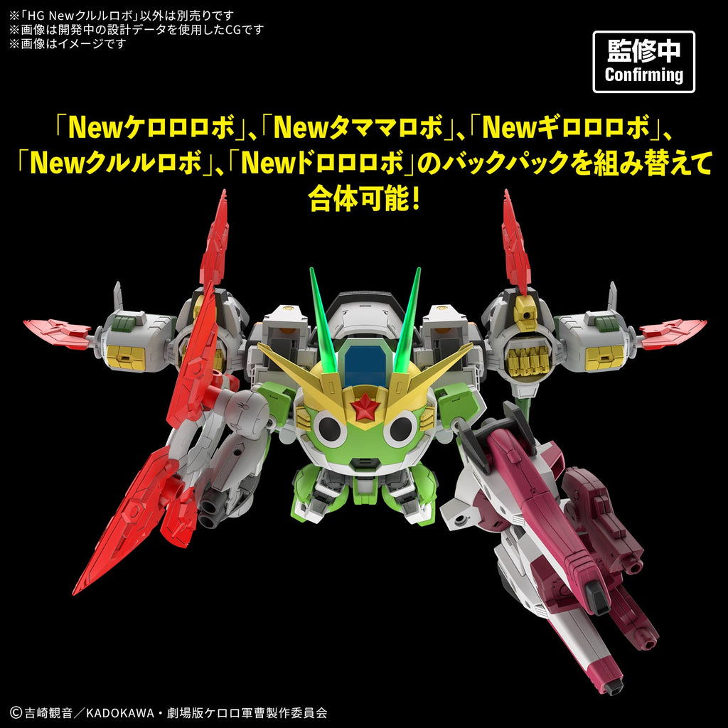 HG 新 TAMAMA 二等兵機械人