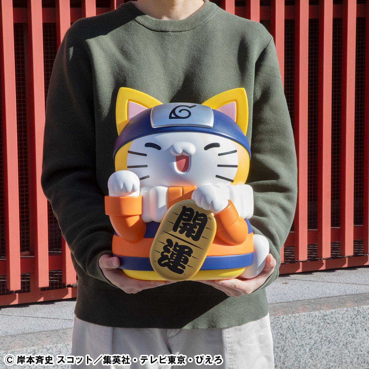 [MEGA CAT]《火影忍者》非常大的鳴門喵 [PB]