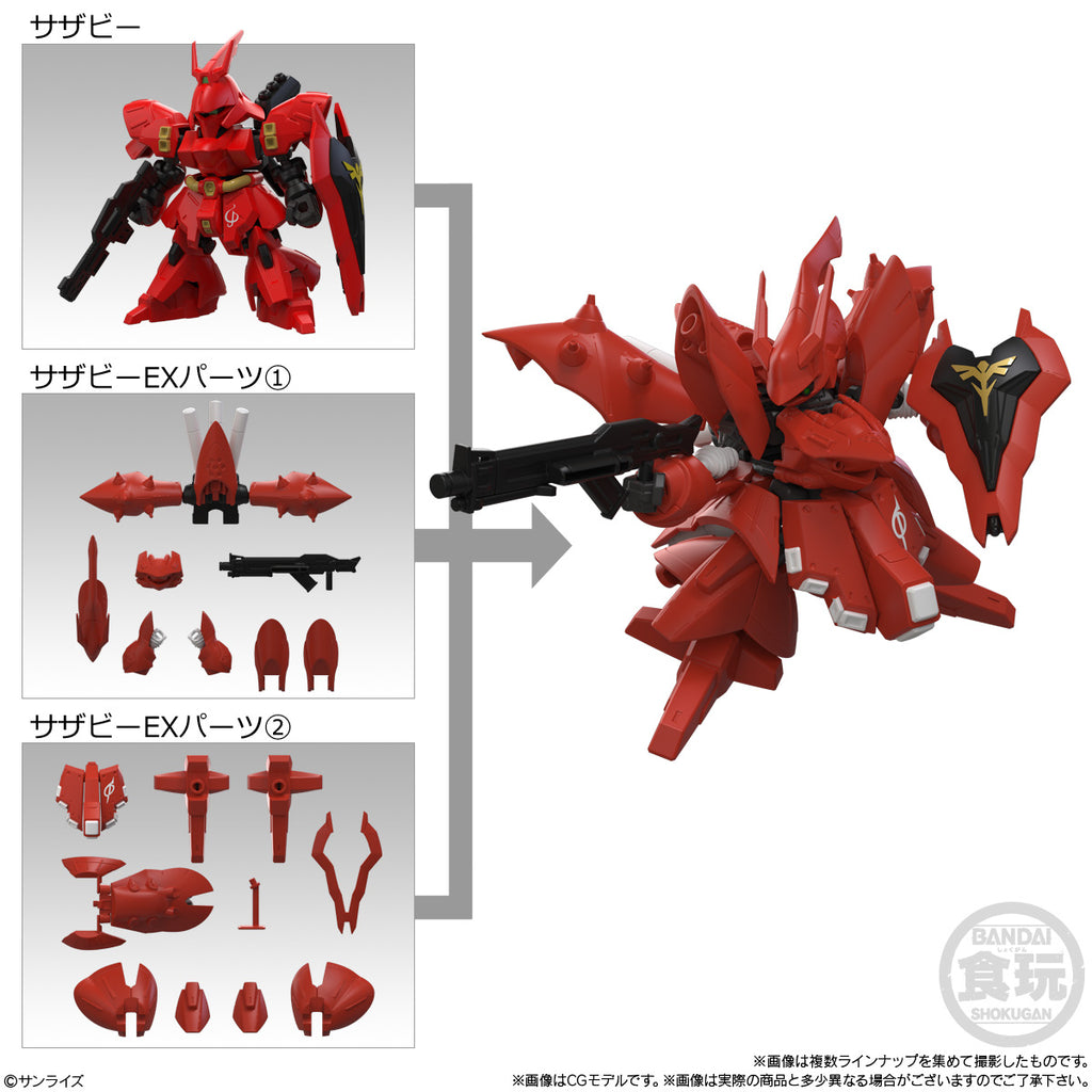 《機動戰士高達》可動關節系列第13彈 (一盒10個)