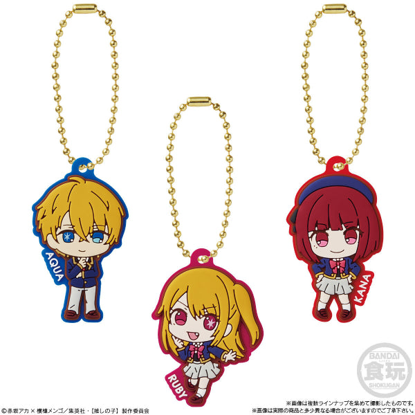 我推的孩子膠牌吊飾橡皮糖第1彈 (一盒12個)