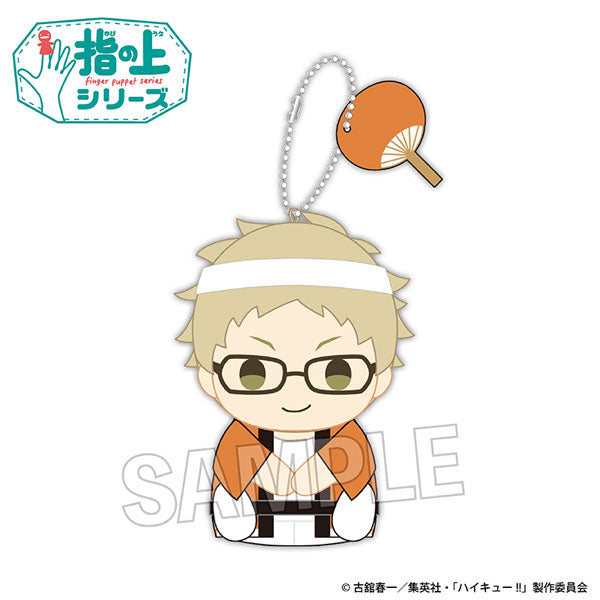 《排球少年》 手指上系列 夏ver. (14種)
