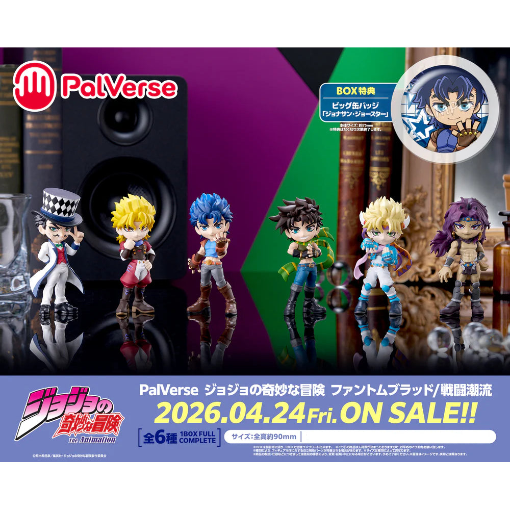 PalVerse JOJO的奇幻冒險 幻影血脈/戰鬥潮流 迷你公仔 (一盒6款)