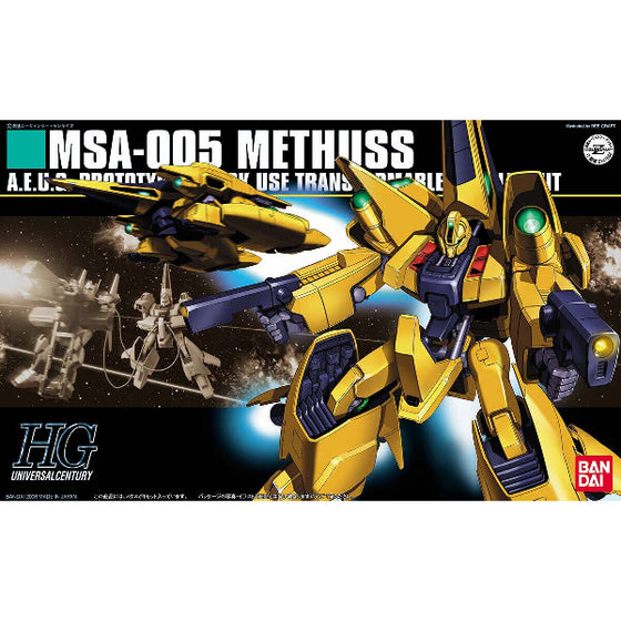 HGUC 1/144 MSA-005 Methuss 機動戰士 密達斯