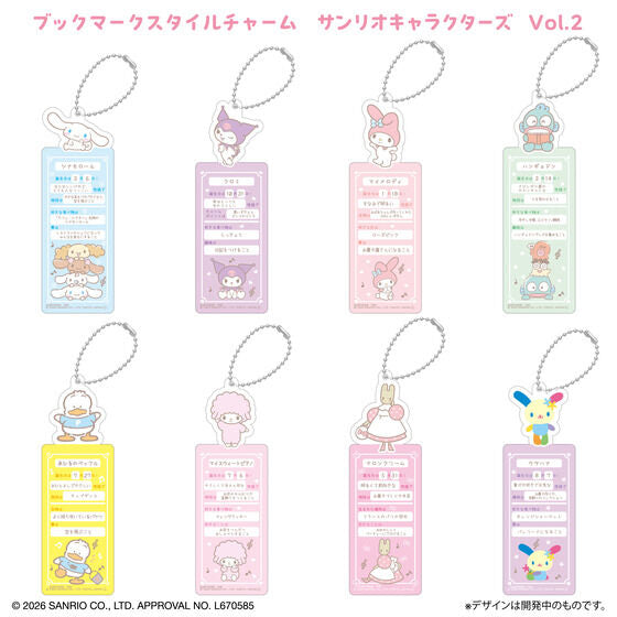 SANRIO 角色書籤造型吊飾 第二彈 (一盒8個)
