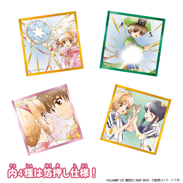 《百變小櫻》Petit 色紙 第1彈 (一盒12包)