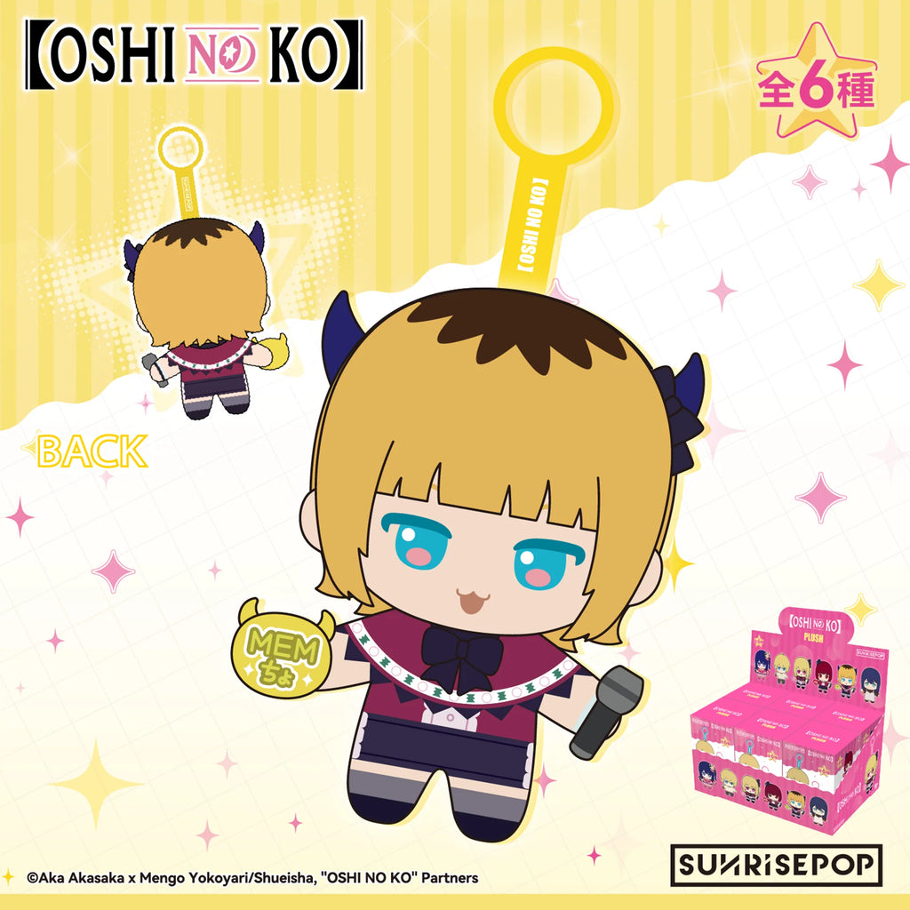 [毛公仔]《我推的孩子》(一盒6個)