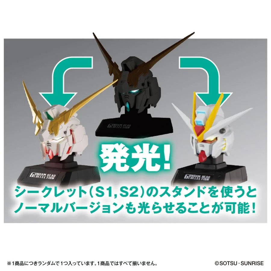 機動戰士高達頭像收藏系列vol.1 (一盒6個)