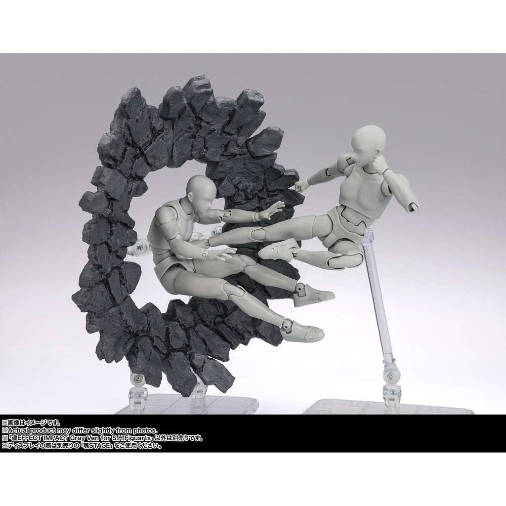 [魂EFFECT] 地裂特效 (灰色)